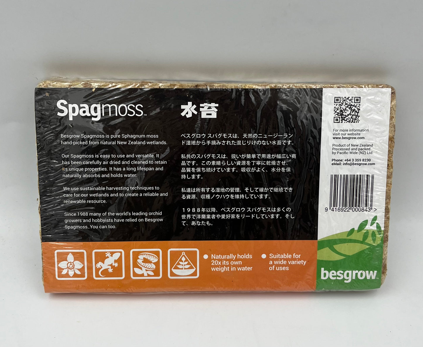 Besgrow Spagmoss (8L Compressed) - Sphagnum moss